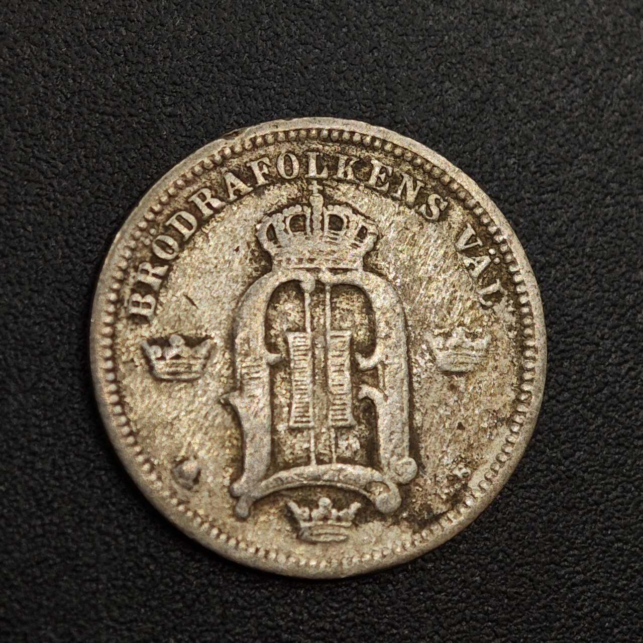 【淘币小摊】实时拍第八百零一拍   散币场   满百包邮可预留二周 每周一统一发货   瑞典1902年10欧尔银币