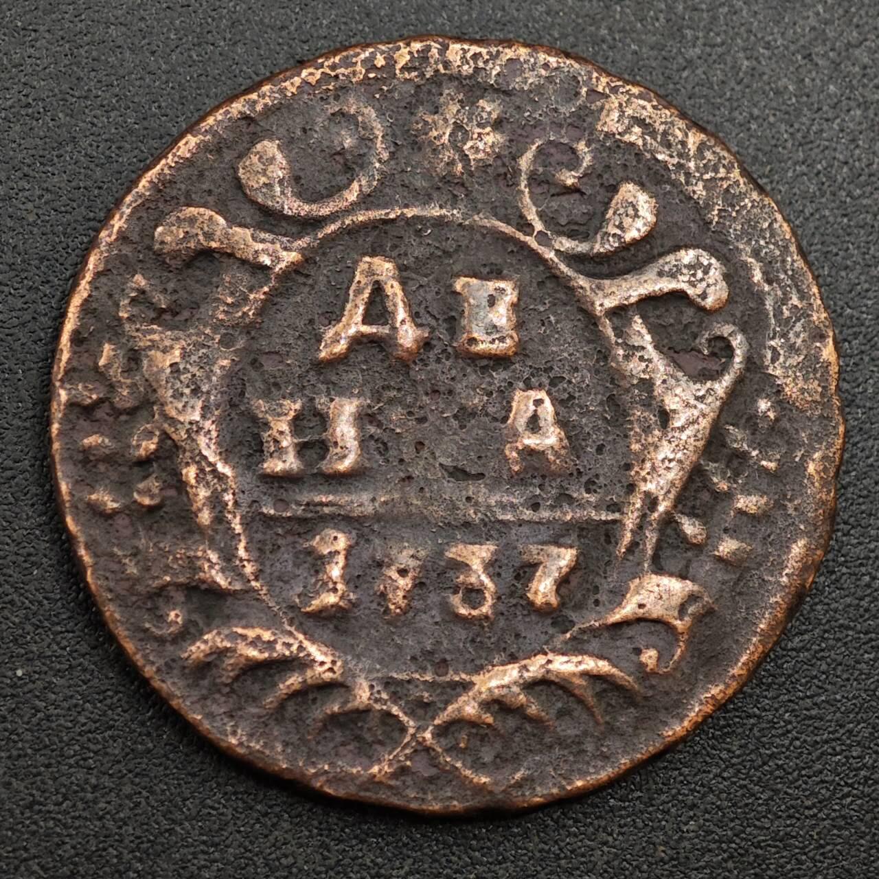 【淘币小摊】实时拍第八百零一拍   散币场   满百包邮可预留二周 每周一统一发货  