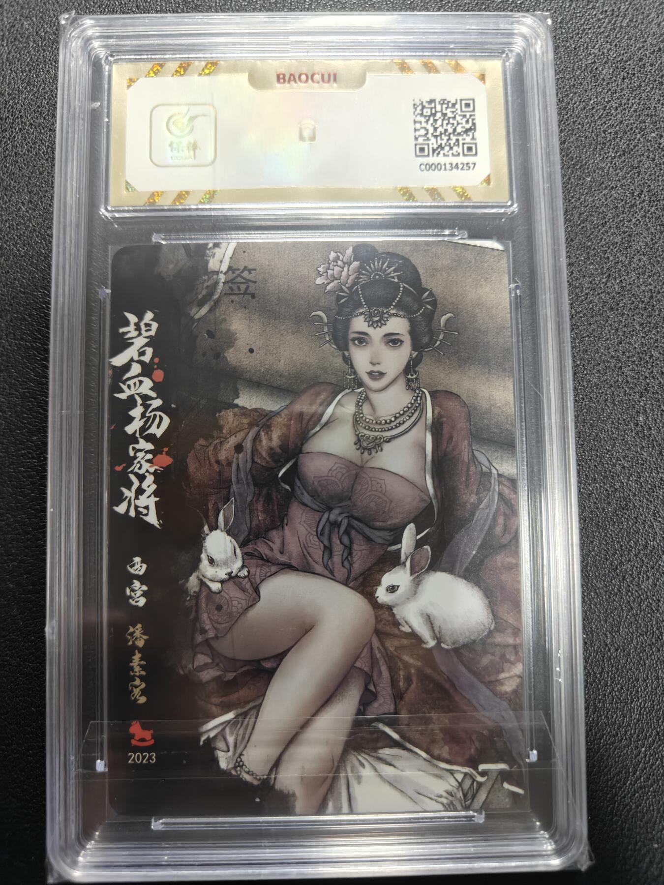 天玑星卡拍第140期《11.20周四截拍》持续收拍收评中 满赠卡需备注