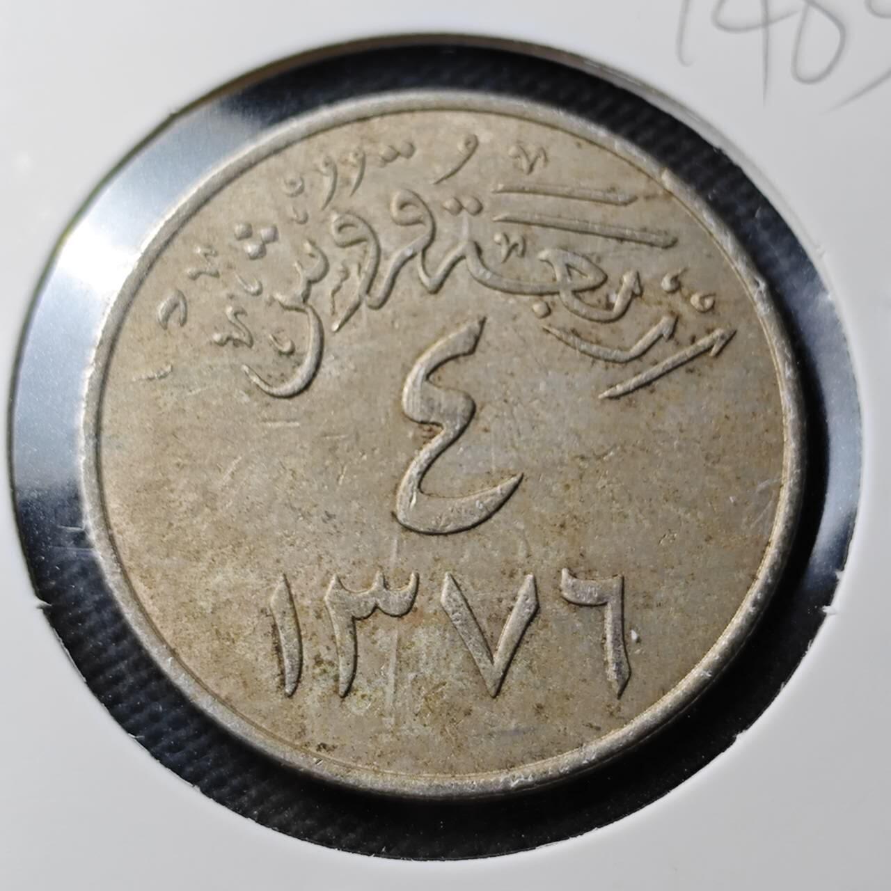 KK钱币收藏小铺  第374场  2月预留时间 周末发货  沙特阿拉伯4格西