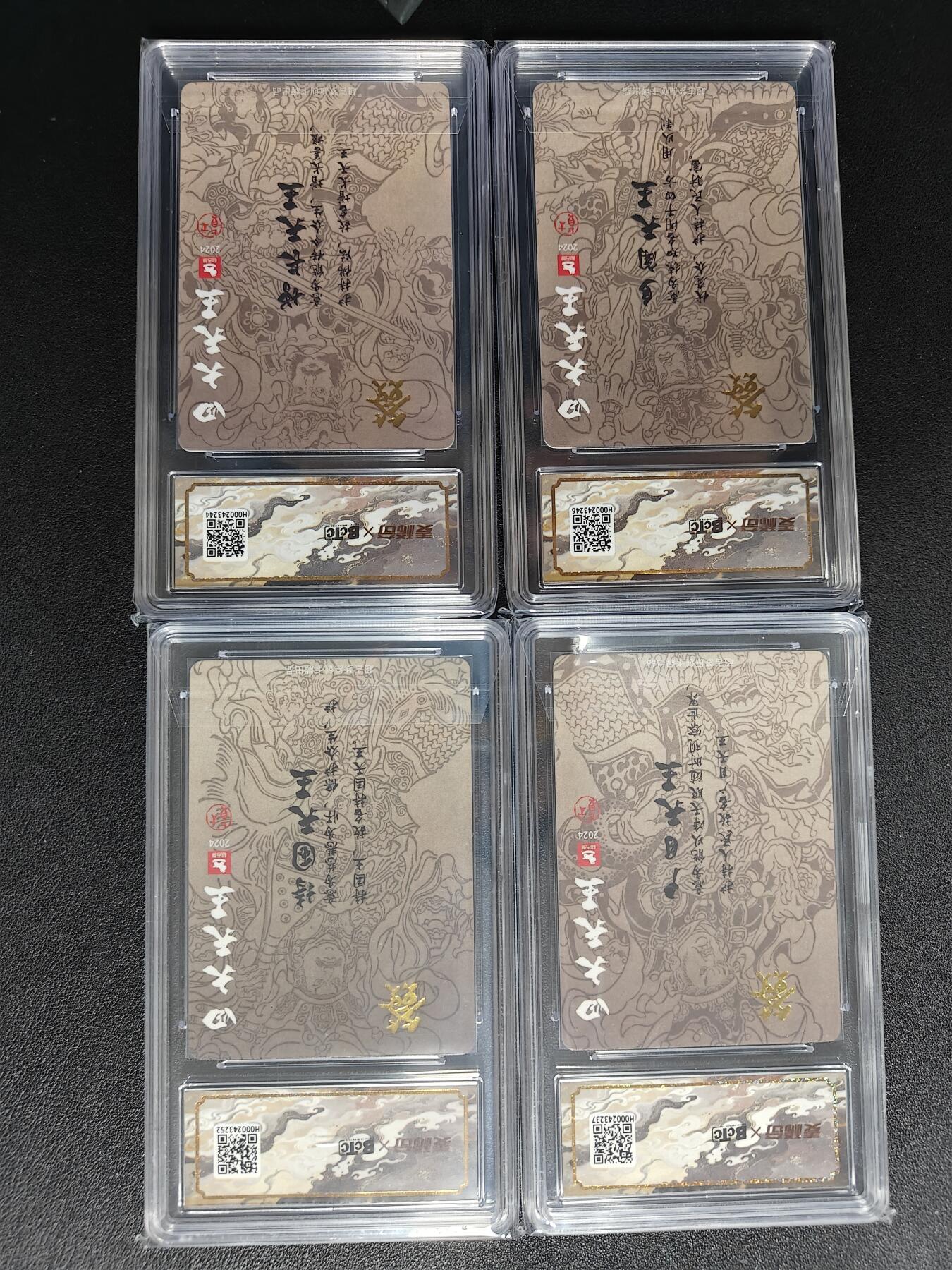 天玑星卡拍第140期《11.20周四截拍》持续收拍收评中 满赠卡需备注