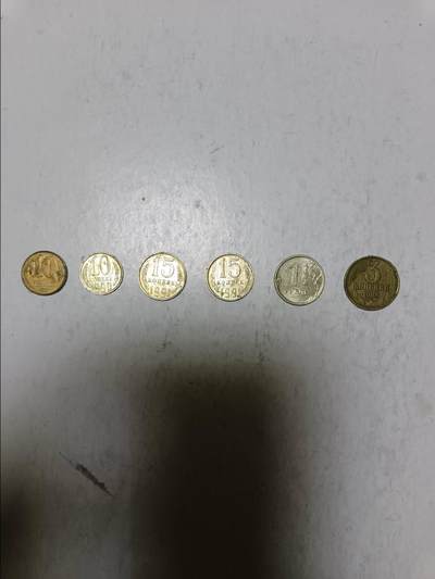 【20251122】非全新纸币第306场 - 俄罗斯6枚硬币