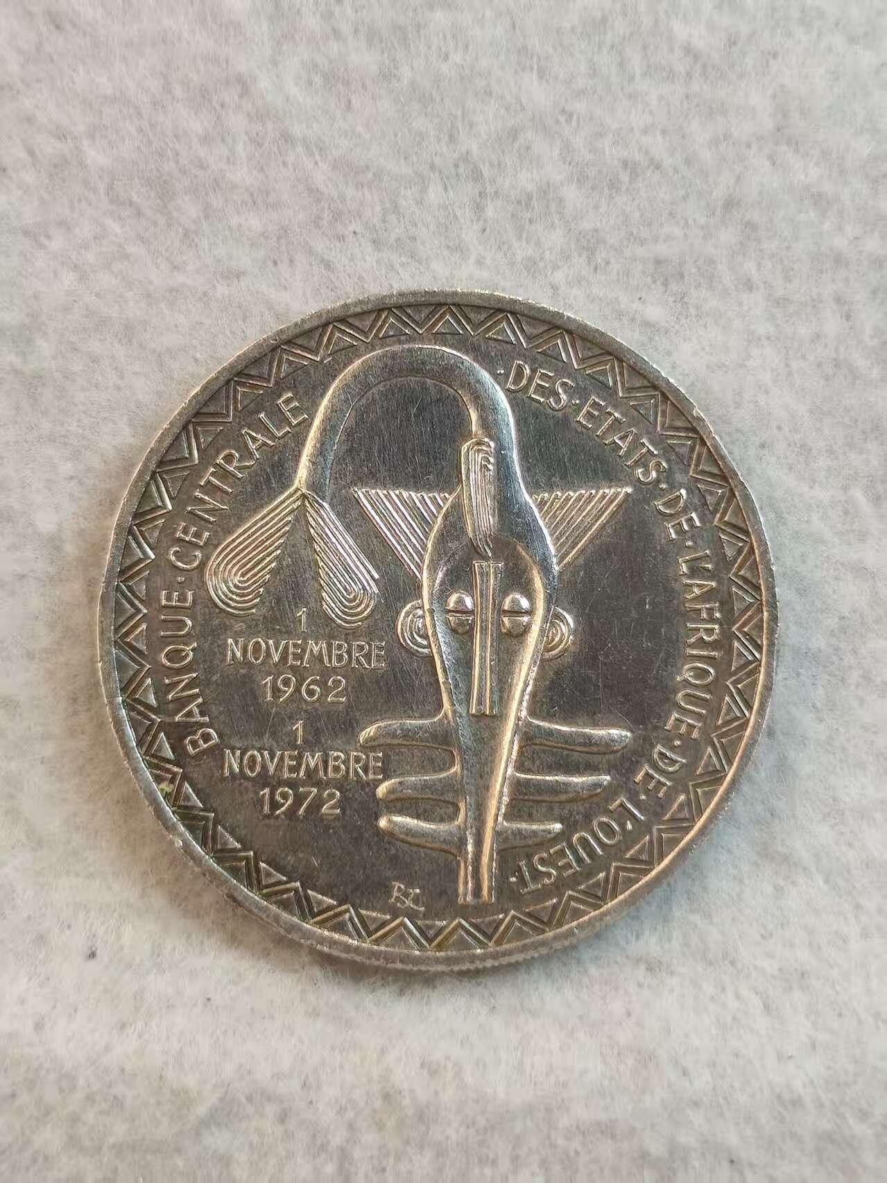 G&W世界散币，银币处理专场（第37场） 西非共同体1972年500法郎  银币