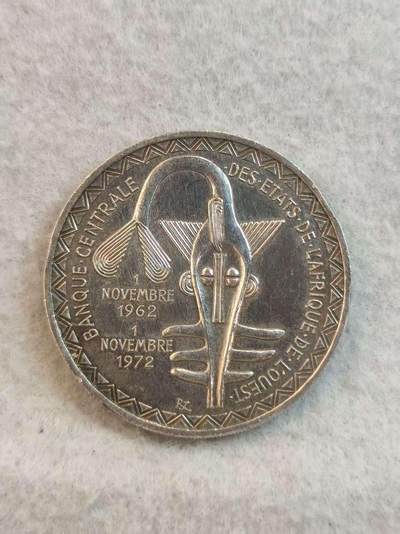 G&W世界散币，银币处理专场（第37场） - 西非共同体1972年500法郎  银币