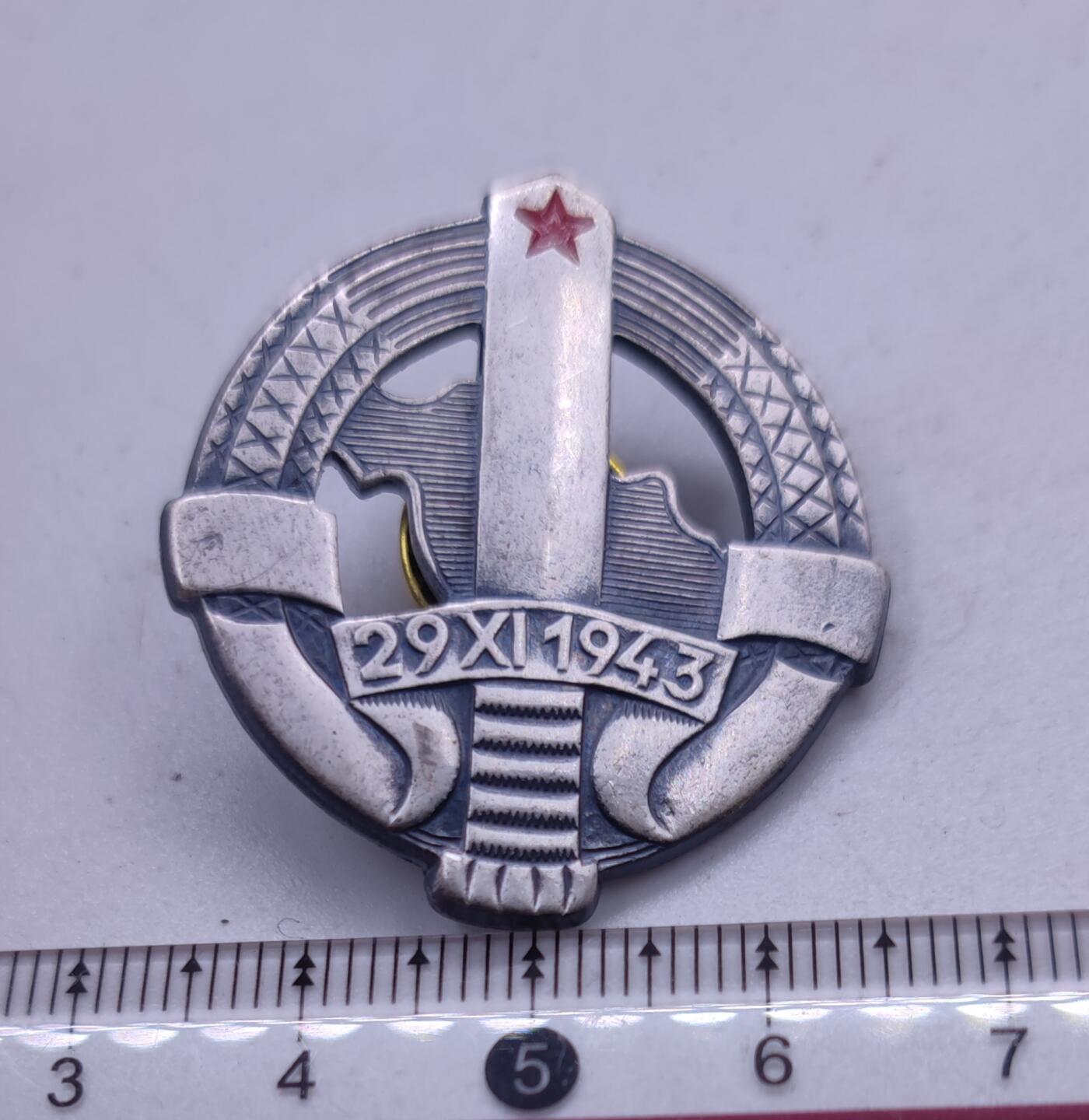 红色经典收藏拍卖专场第32期 南斯拉夫边防军帽徽