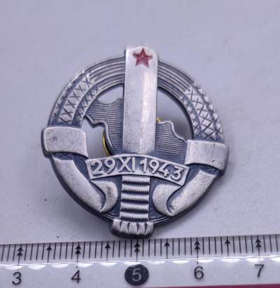 红色经典收藏拍卖专场第32期 - 南斯拉夫边防军帽徽