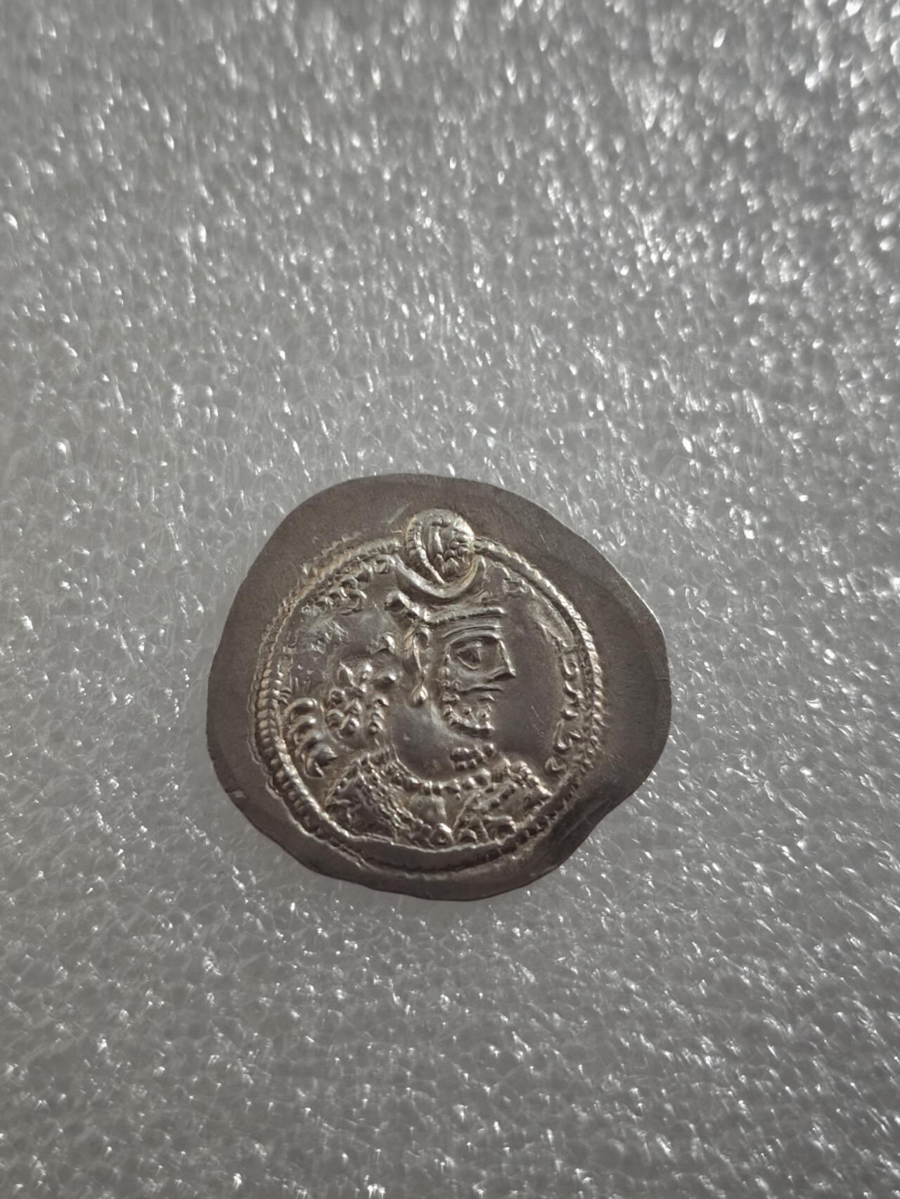 瓶子🏺第217期拍卖会  萨珊帝国银币瓦赫兰五世  细节完美  公元420-438年好品