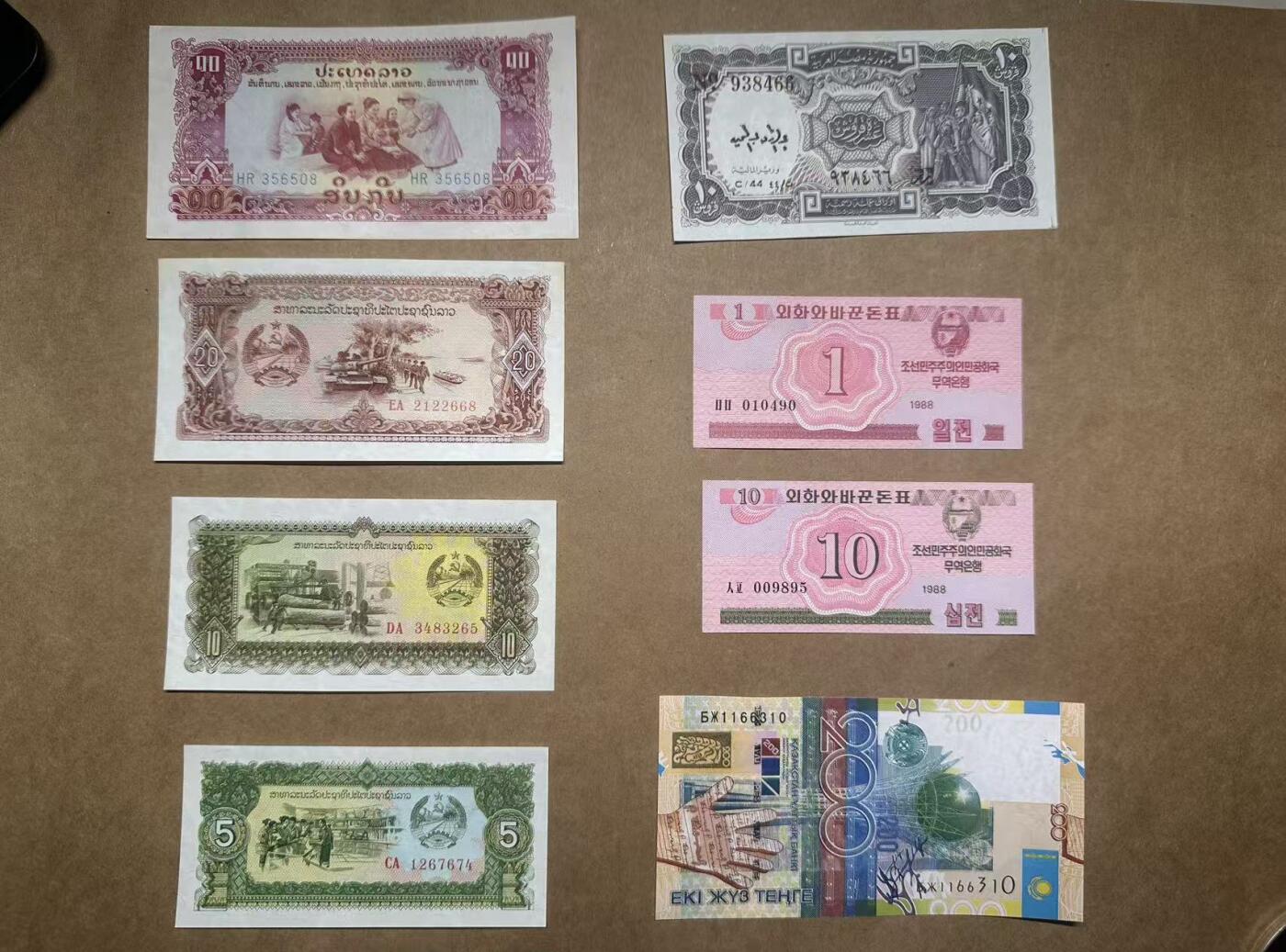 【礼羽收藏】🌏世界钱币拍卖第112期