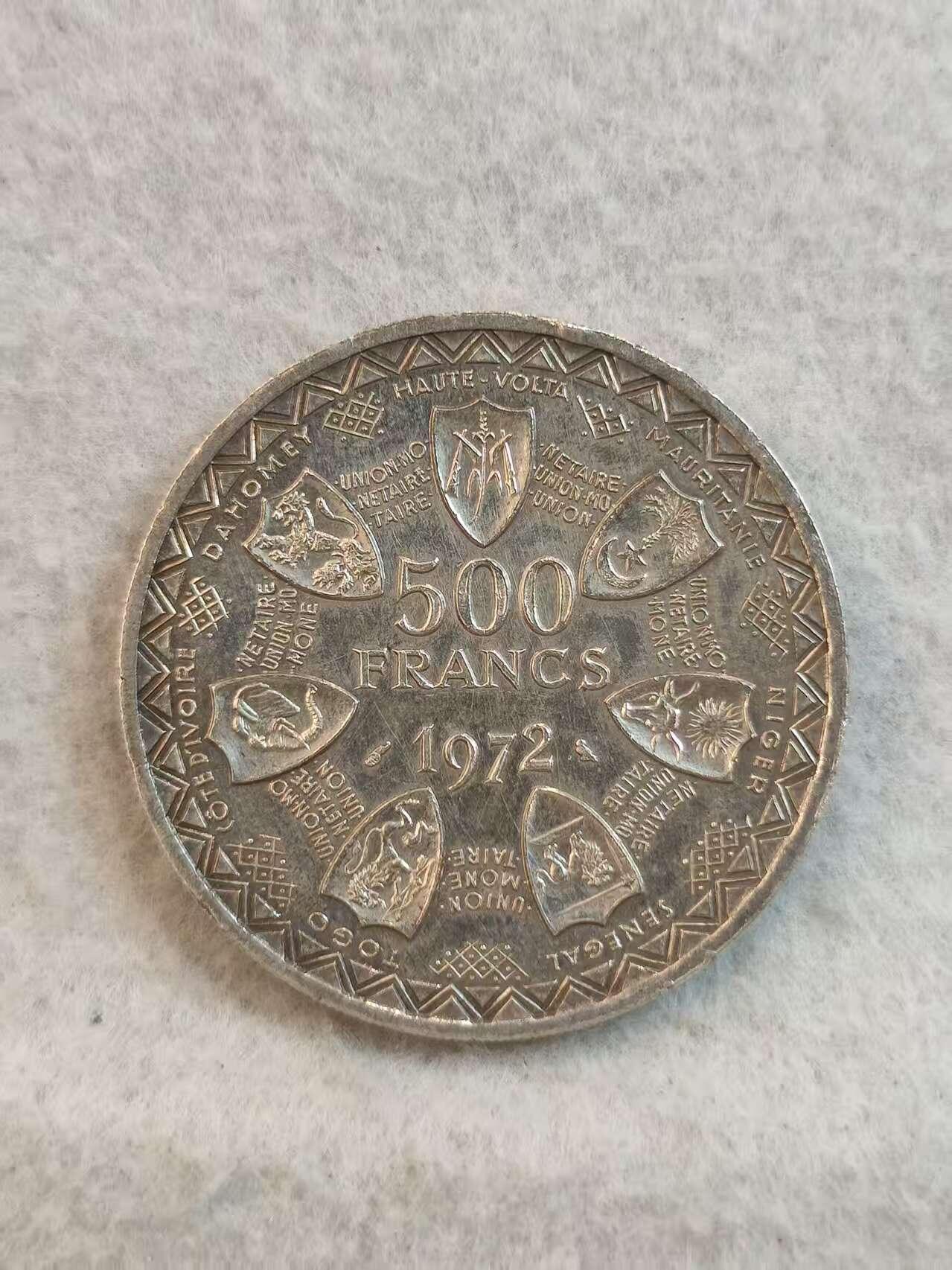 G&W世界散币，银币处理专场（第37场） 西非共同体1972年500法郎  银币