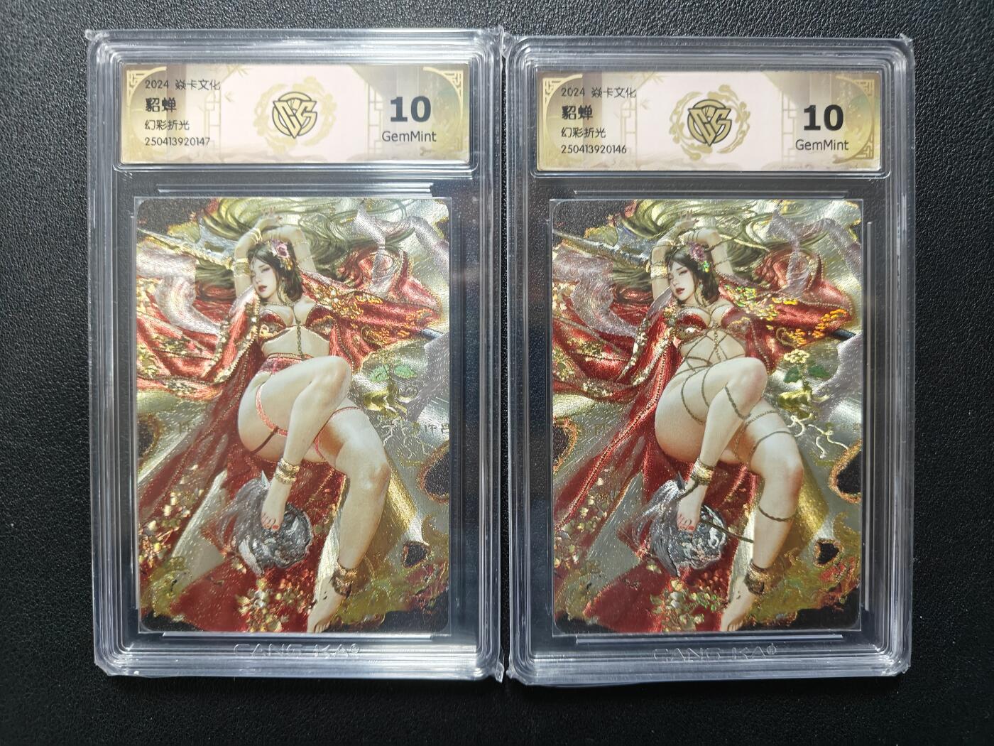 天玑星卡拍第140期《11.20周四截拍》持续收拍收评中 满赠卡需备注