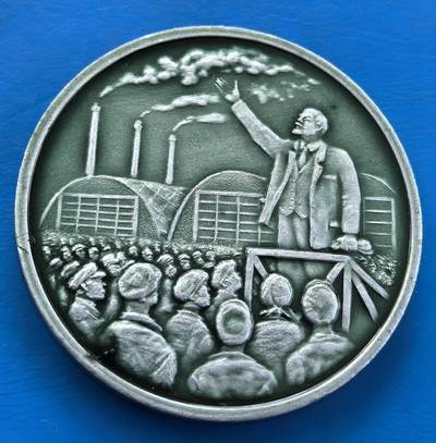 外国优质老铜币银币，周六九点倒数截拍，满百包邮，可寄存半年，喜欢朋友微信扫描二维码可直接参拍 - 列宁在普提洛夫工厂的演讲纪念章，直径41mm，重14克