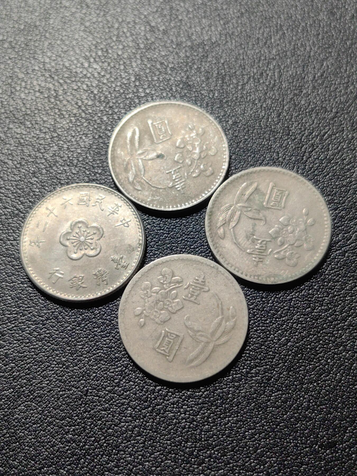 靖甫拍卖第十一场 湾湾四枚