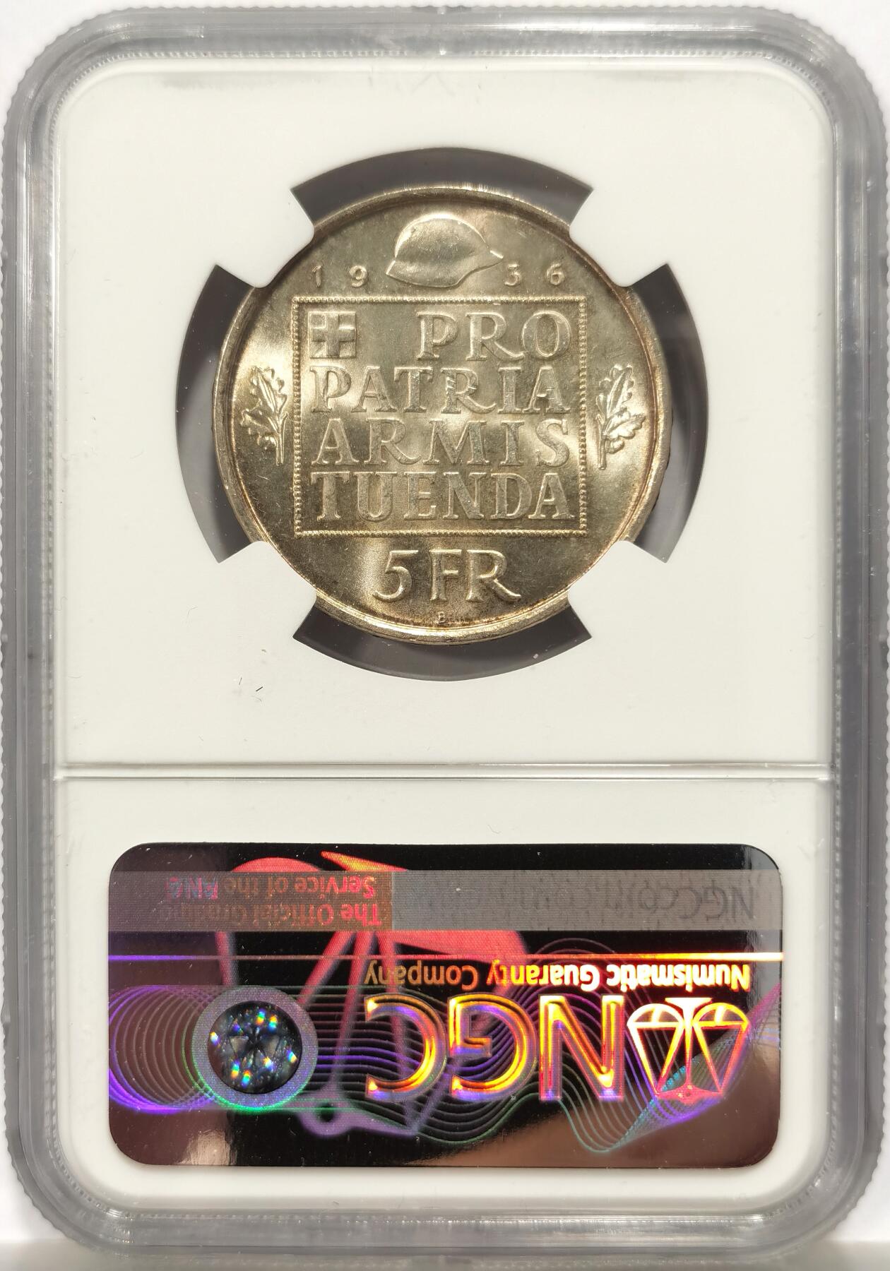 博洋堂世界钱币拍卖第147期（全场包邮） NGC MS65 瑞士1936年联邦军备基金纪念5法郎银币 车轮转光