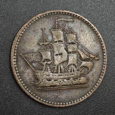 【淘币小摊】实时拍第八百零一拍   散币场   满百包邮可预留二周 每周一统一发货   - 爱德华王子岛殖民地船运贸易一分铜币代币