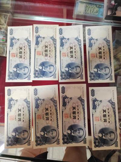 图南收藏 - 日本