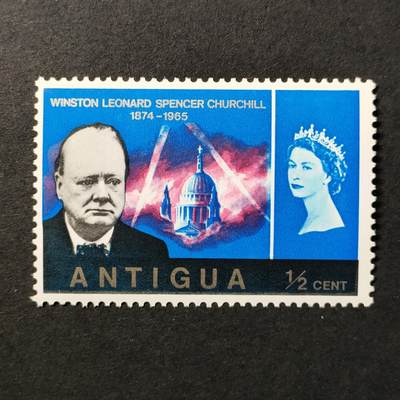 嘉禾收藏    【第384期】            无佣金、可寄存、满30元包邮 - 英属安提瓜邮票，1966年英国首相丘吉尔邮票