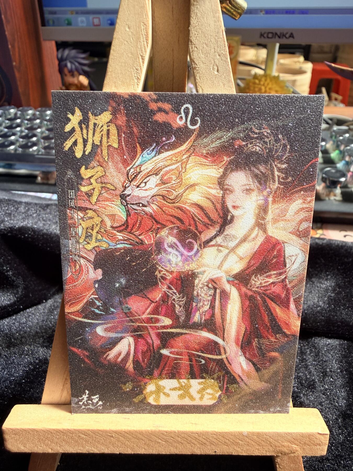 粤A卡牌第19期（11月23日22:00截拍） 【手绘卡】画师：