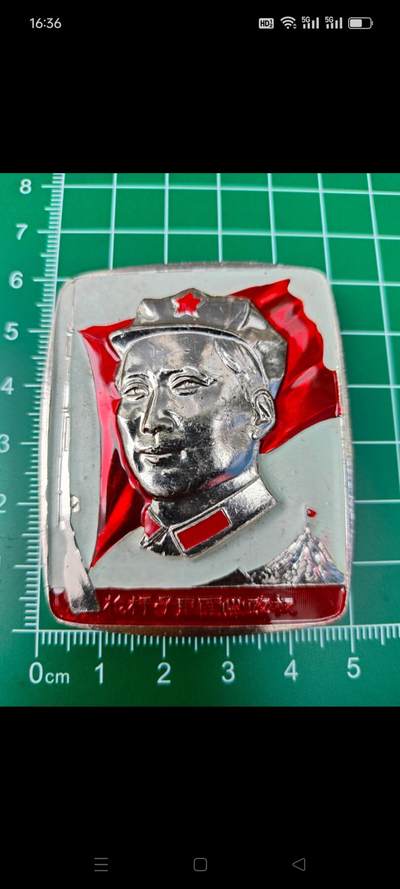 60年代方章，枪杆子里面出政权，品如图包老保真。 - 60年代方章，枪杆子里面出政权，品如图包老保真。