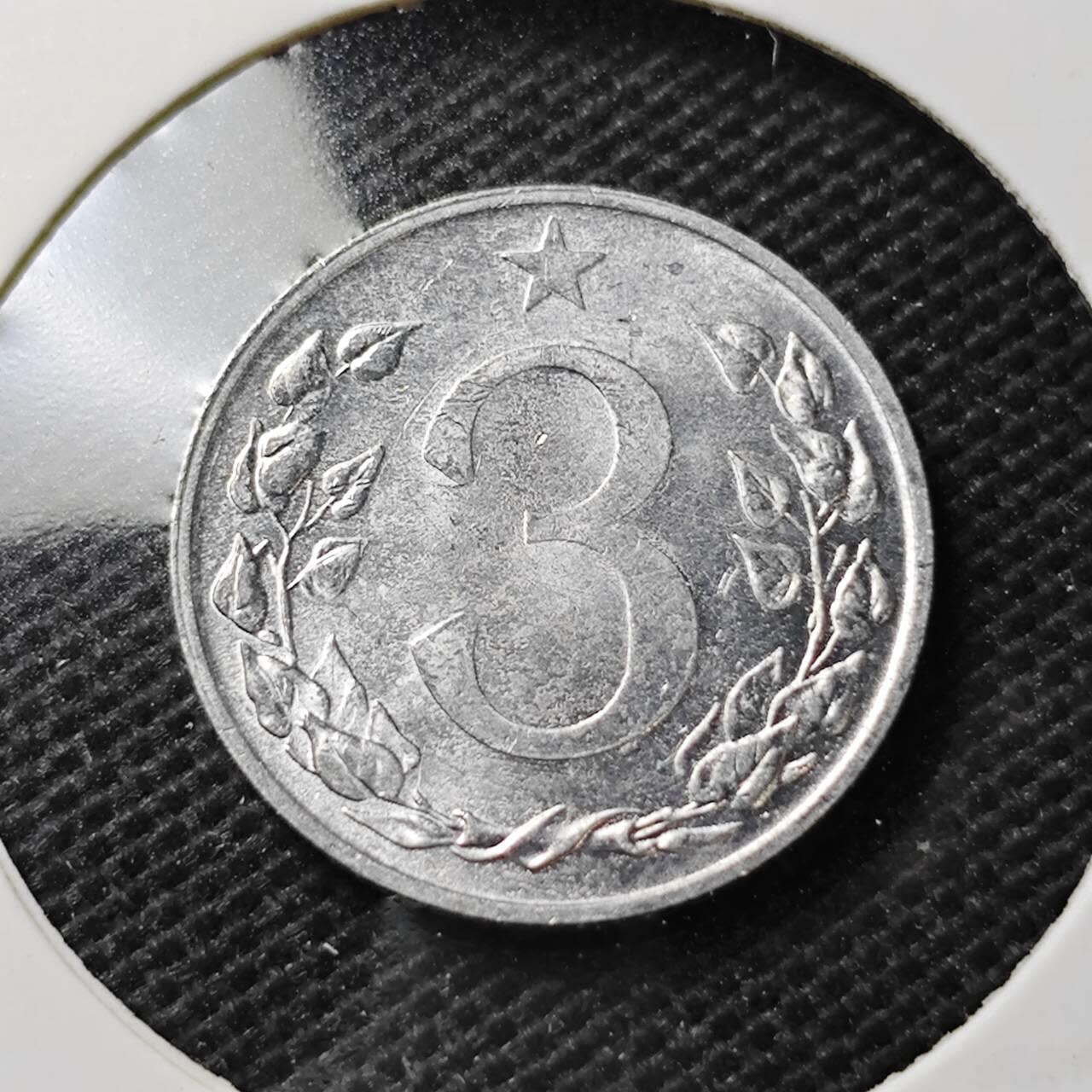 KK钱币收藏小铺  第374场  2月预留时间 周末发货  1954捷克3赫勒 好品