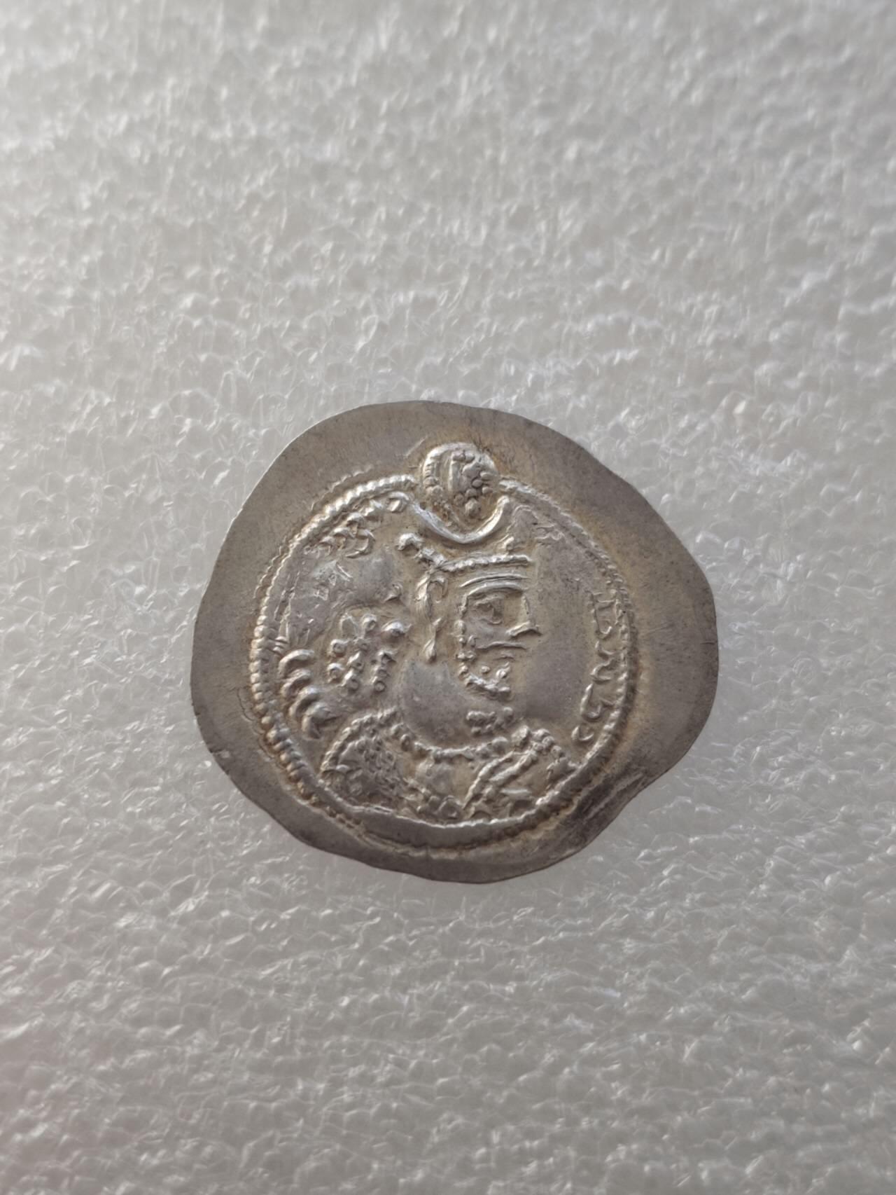 瓶子🏺第217期拍卖会  萨珊帝国银币瓦赫兰五世  细节完美  公元420-438年好品