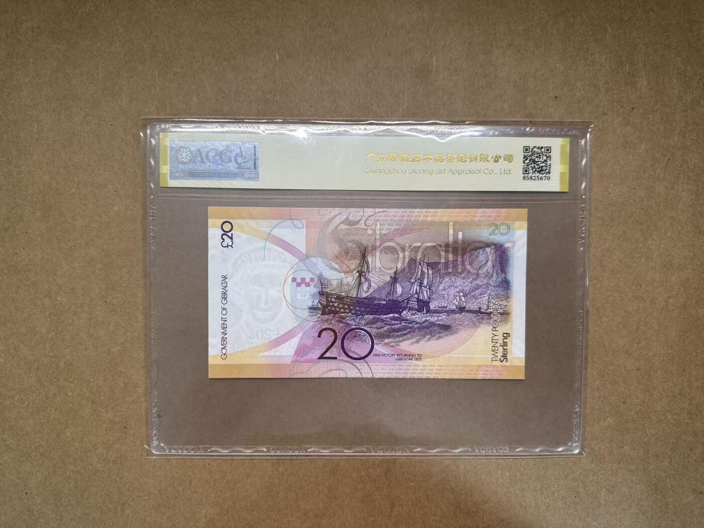 【礼羽收藏】🌏世界钱币拍卖第112期