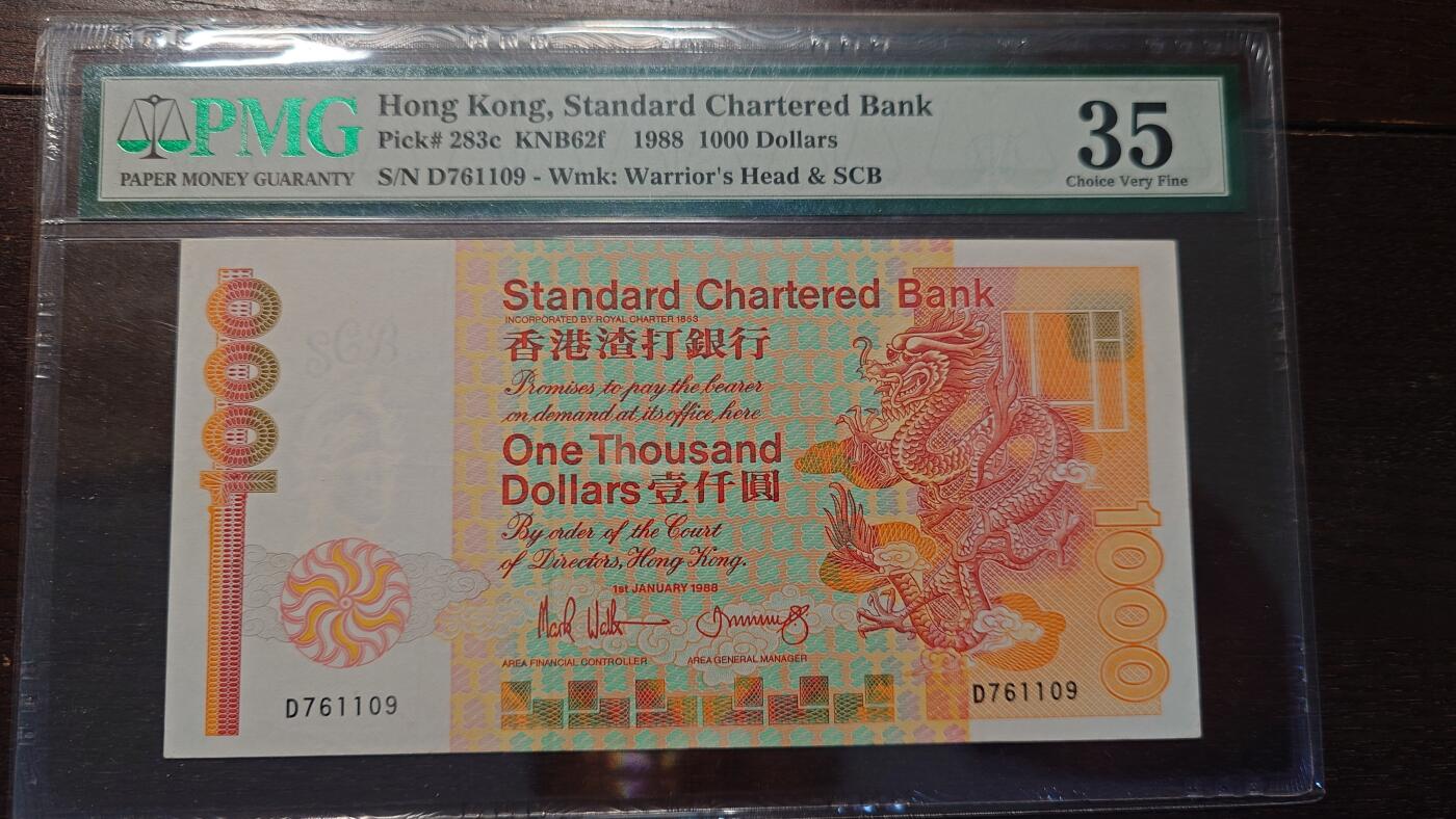 世界钱币～微拍第216期暨2025年第56期  近日新到货品（群里挑剩）选购 因临时决定全家出游延期至11.24发货，故本场改为任意金额大陆地区包邮