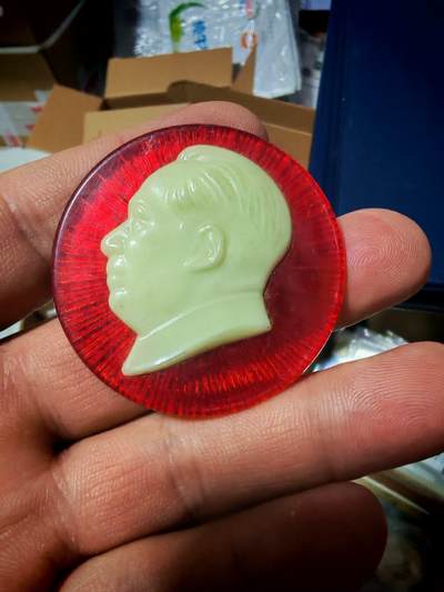 毛主席像章拍场， - 🔥🔥夜明章🔥🔥毛主席像章 ，48.4毫米