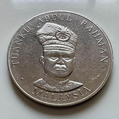 🌹外币初藏🌹🐯2025年第130场  每周二四六晚8️⃣点 接代拍 - 马来西亚1977年拉赫曼一林吉特纪念币