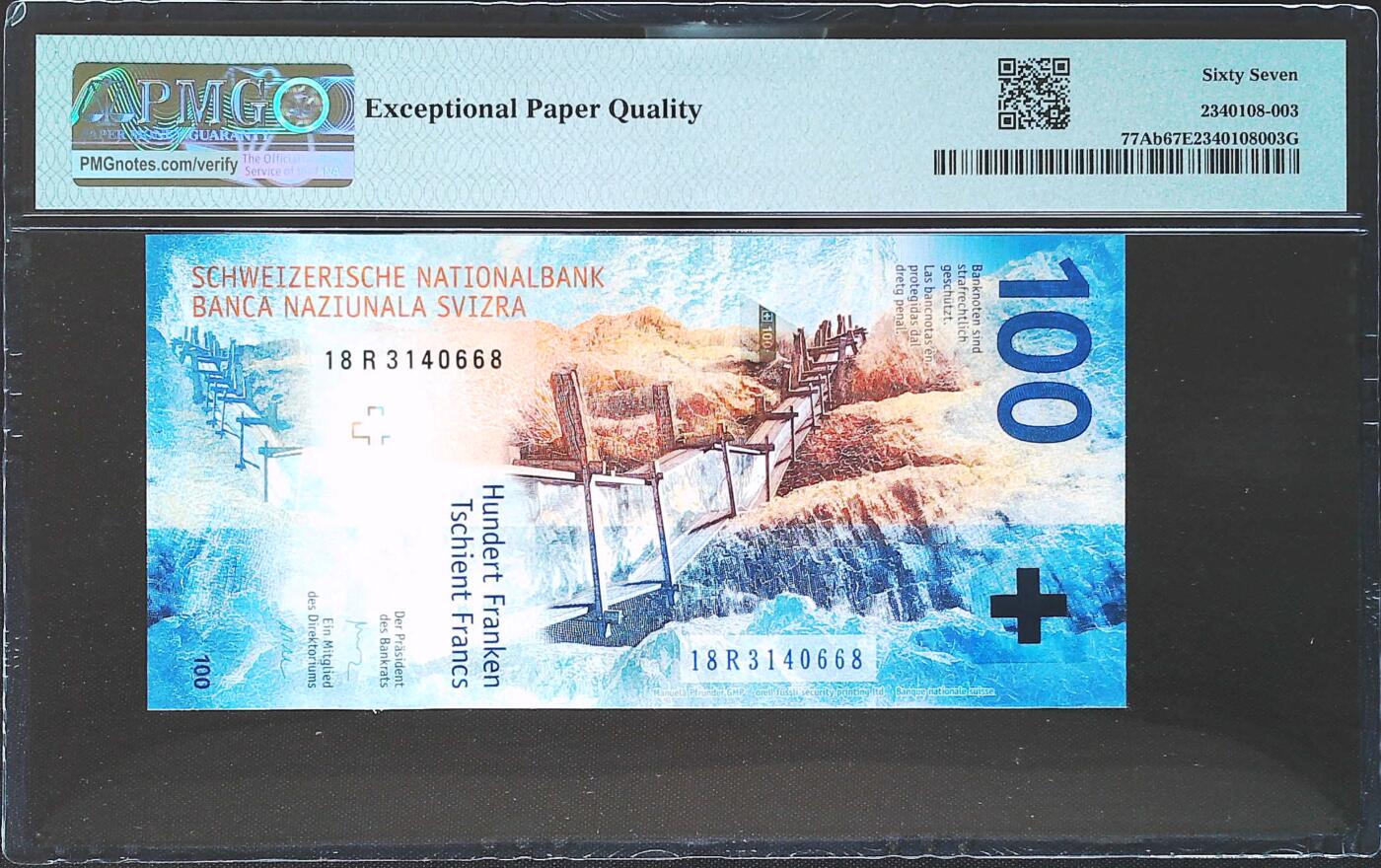 世界靓号纸钞第七十八期 2018年瑞士100法郎 PMG67 手版