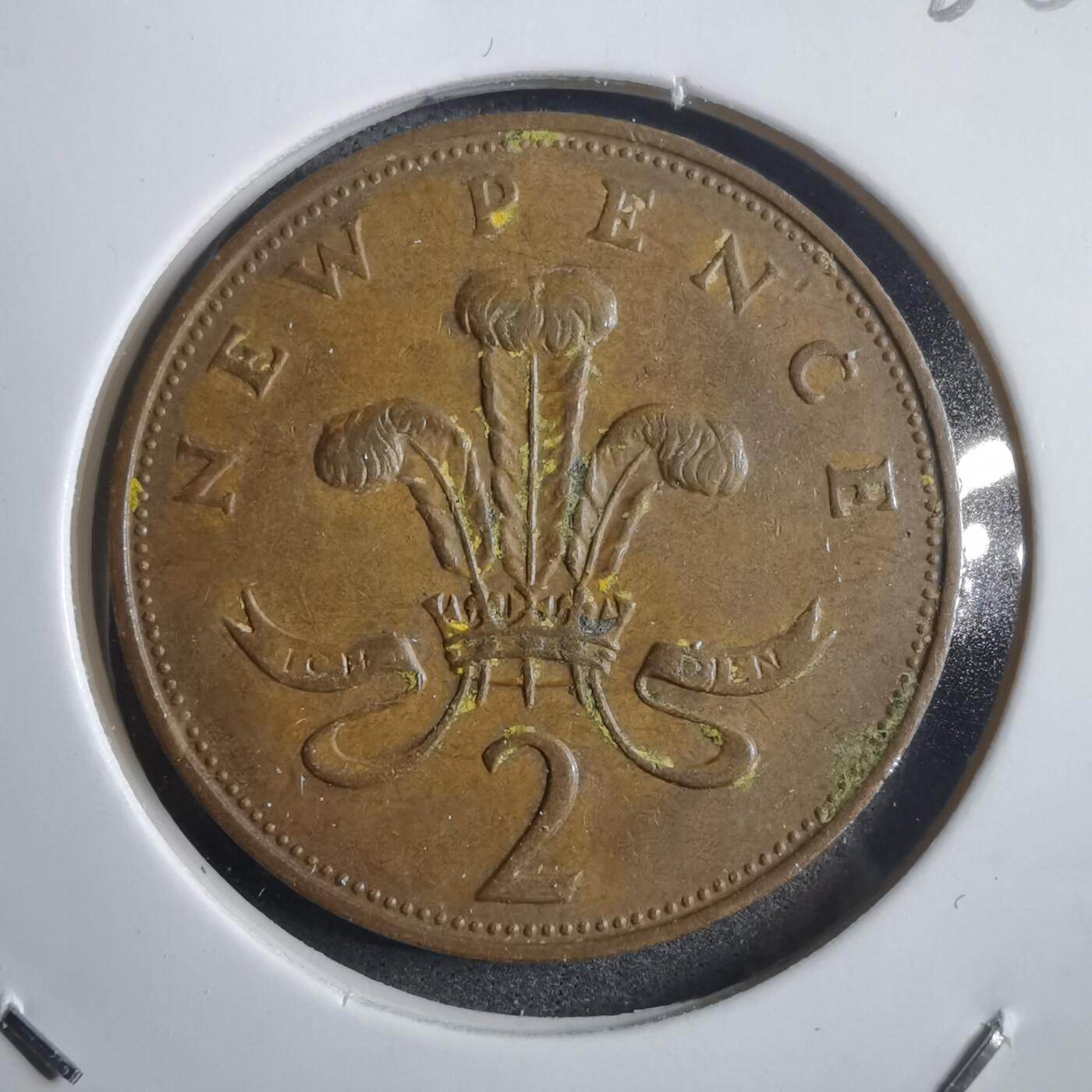 沼泽如烟--第908场 英国1972年2便士