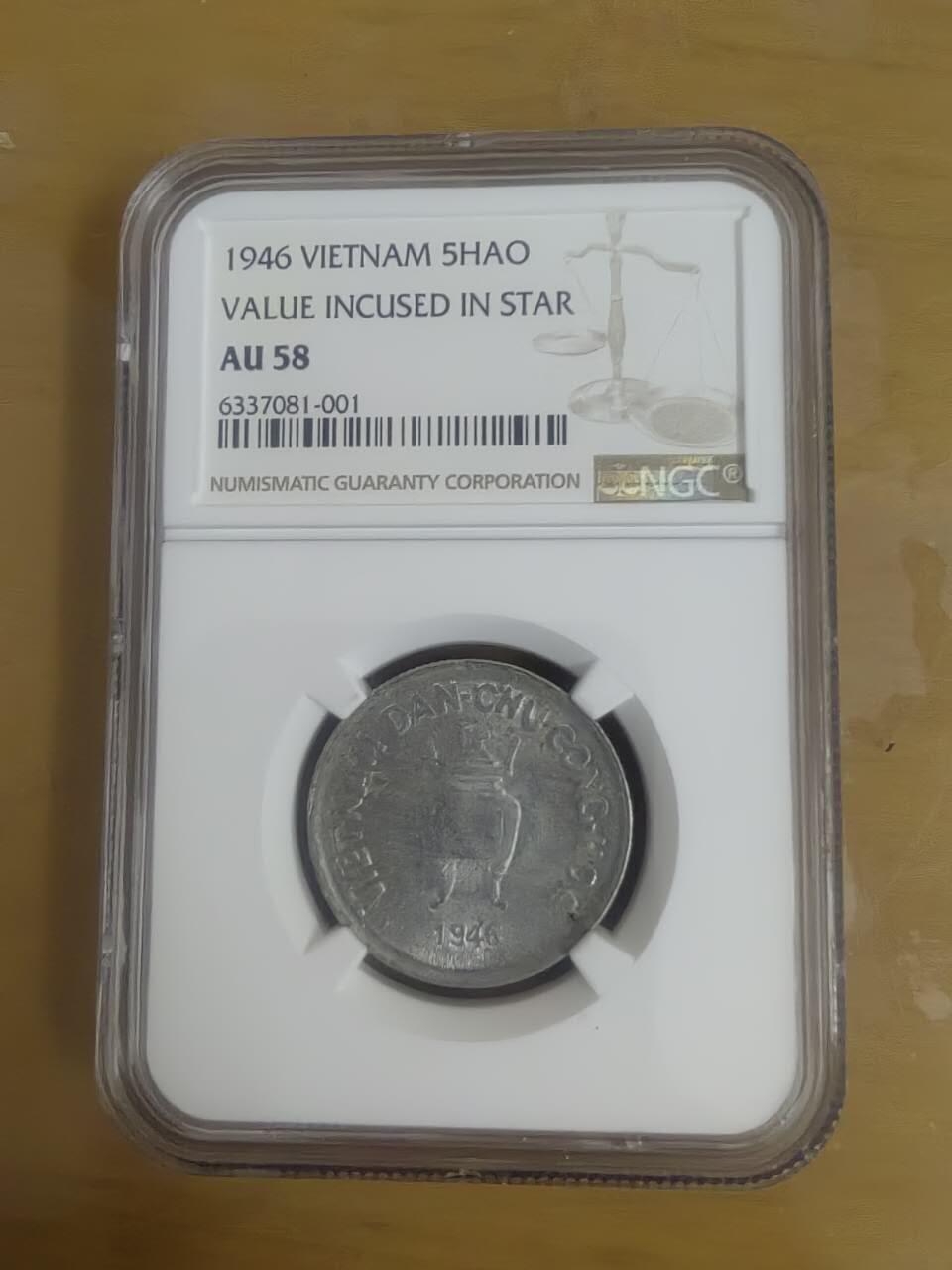 北约香炉NGC评级币