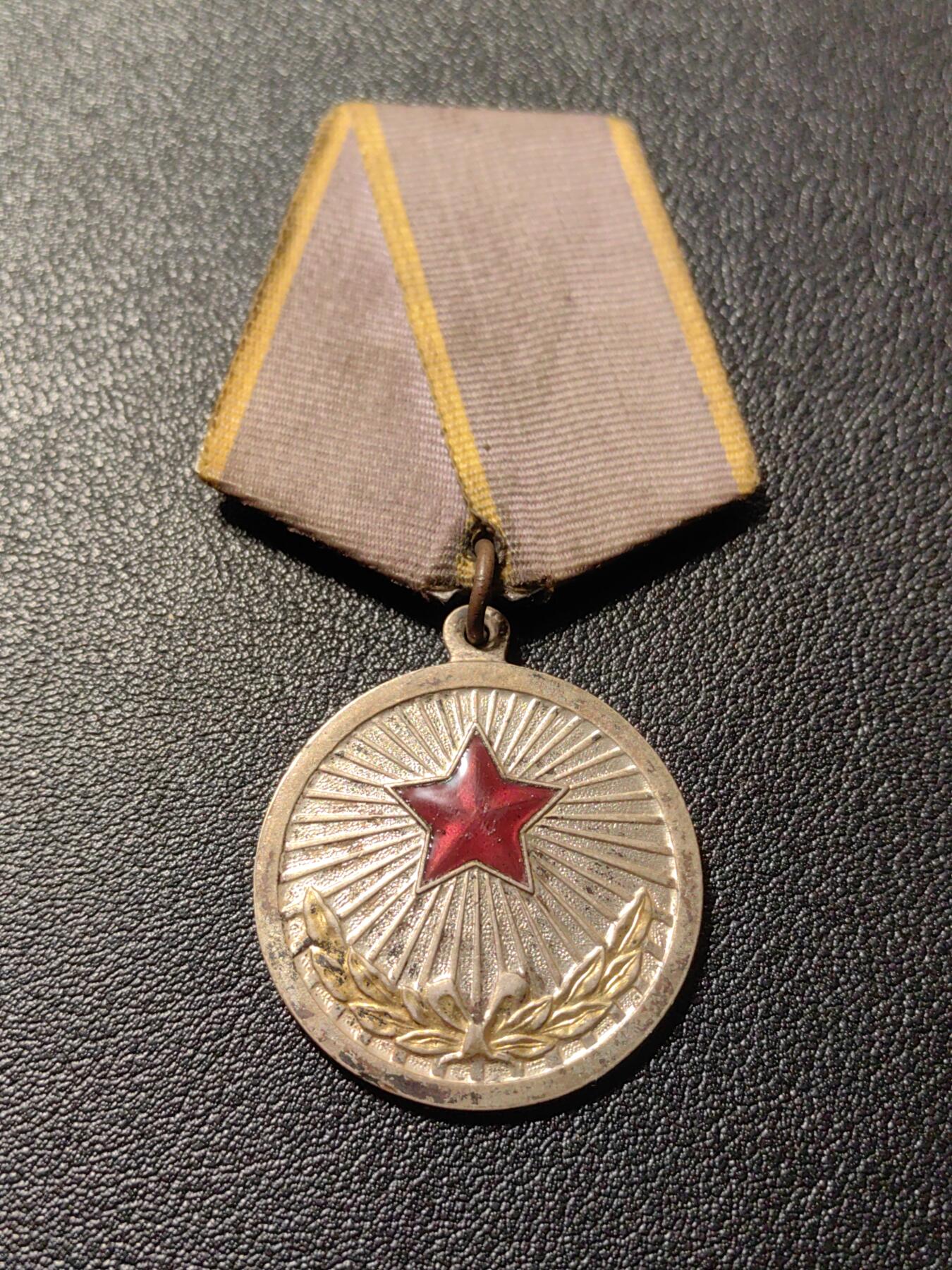 靖甫拍卖第十一场