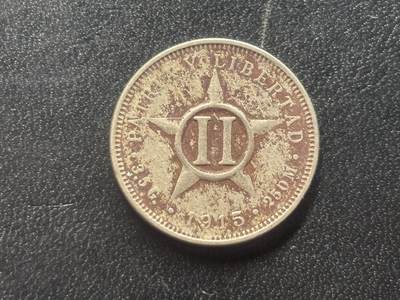 邮泉阁限时拍卖第三十六场 美洲硬币专场（硬币在国外。请付邮费6元。） - 古巴1915年2分