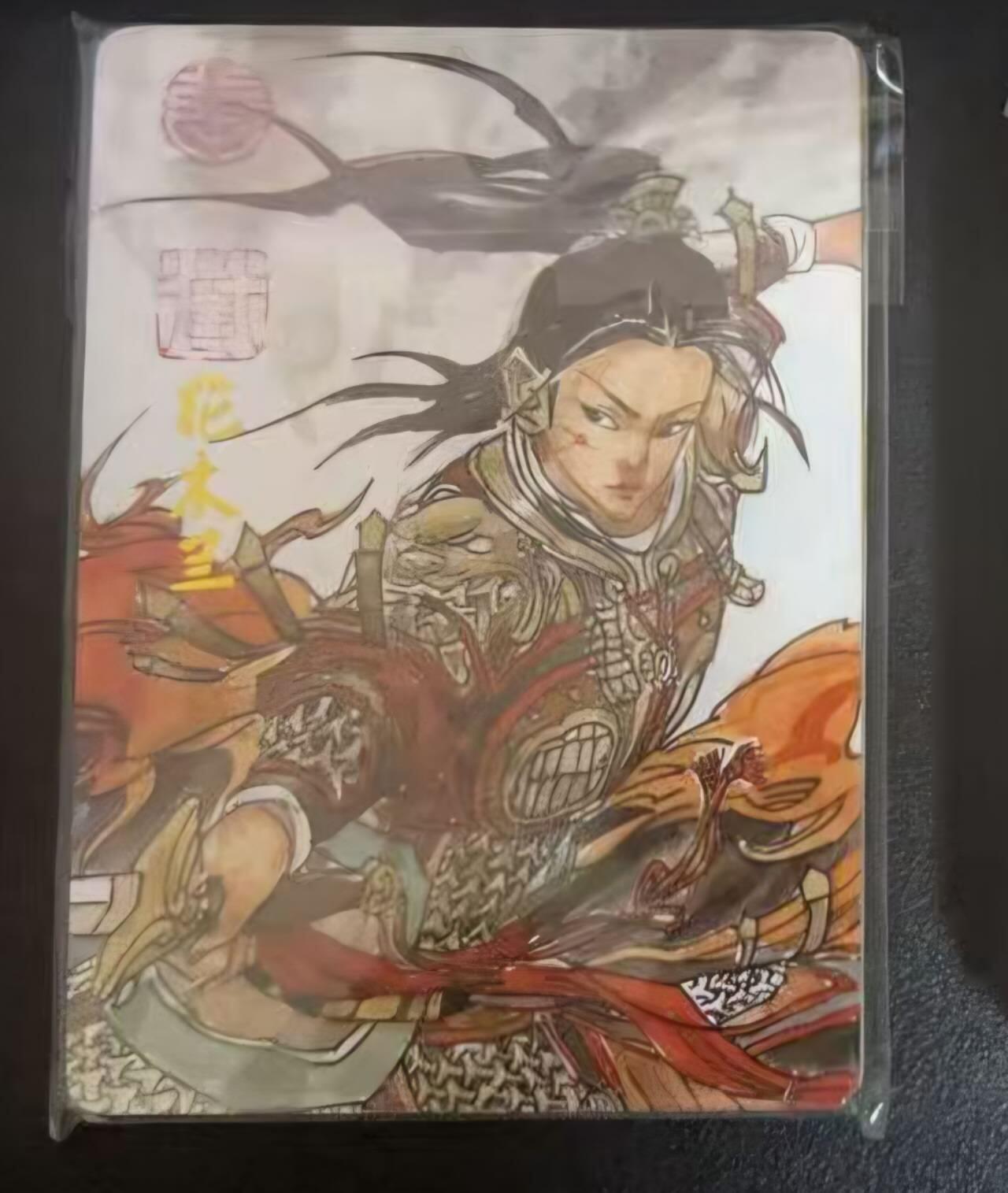 龙虎卡牌六四场 （无佣金，周六结拍，欢迎送拍） 普卡 超吉梦 七侠五义特卡 张导-花木兰