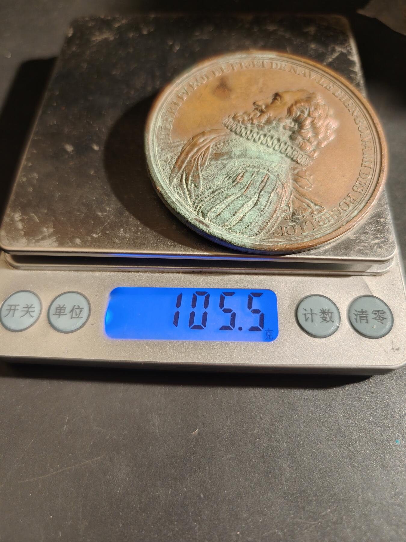 老王徽章第164期  法国苏利公爵马克西米利安·德·贝蒂讷大铜章    单面     直径68mm.    重量105.5g