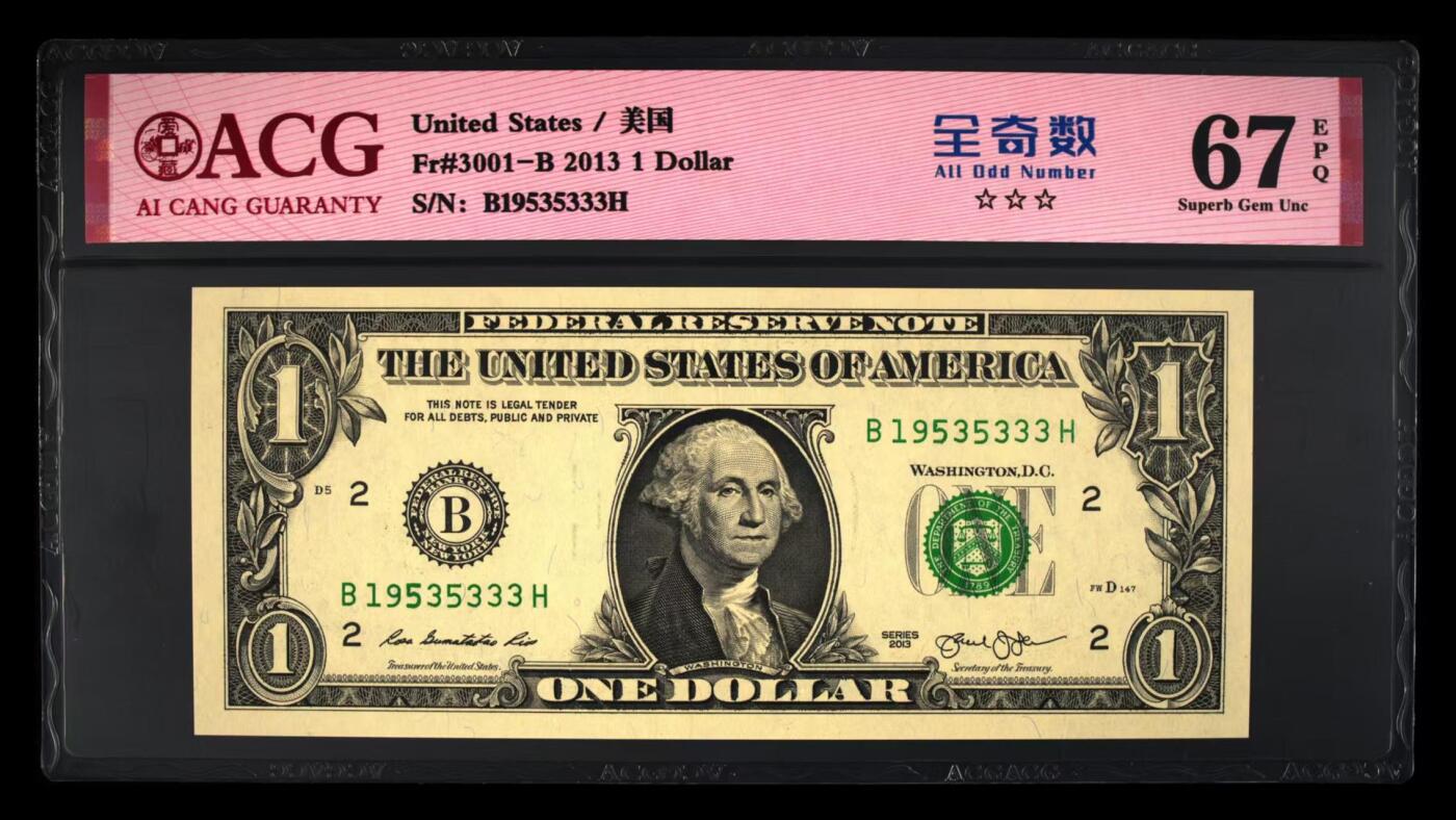 ACG评级美元 1美元豹子号333全奇数永恒号年份号