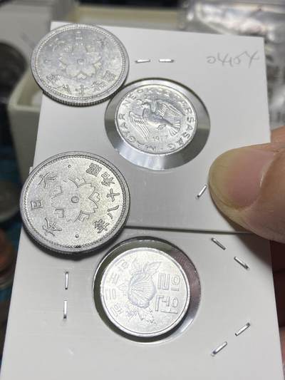 2025年第一百三十一场(总第一百五十七场）外国好品纸夹散币场(免佣金) - 散币4枚：匈牙利🇭🇺1977年10，韩国🇰🇷1968年1，日本🇯🇵昭和十八年10钱