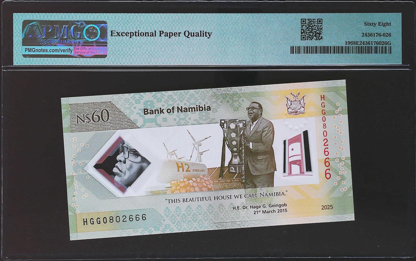 世界靓号纸钞第七十八期 2025年纳米比亚60元纪念钞 全程无3457 全偶数 豹子号666 PMG68 超高分 