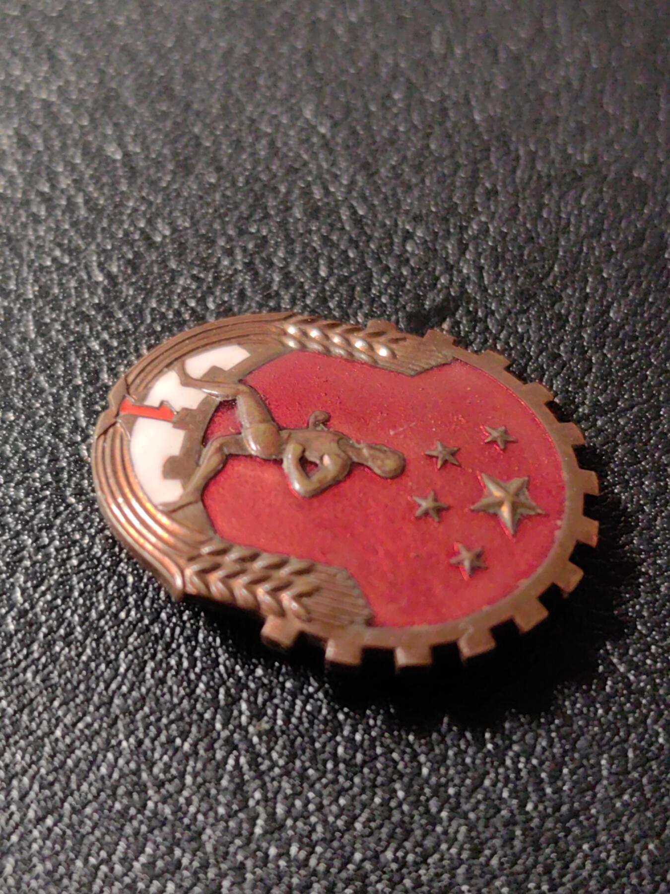 靖甫拍卖第十一场