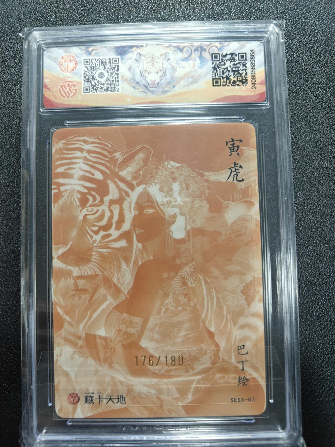 天玑星卡拍第140期《11.20周四截拍》持续收拍收评中 满赠卡需备注