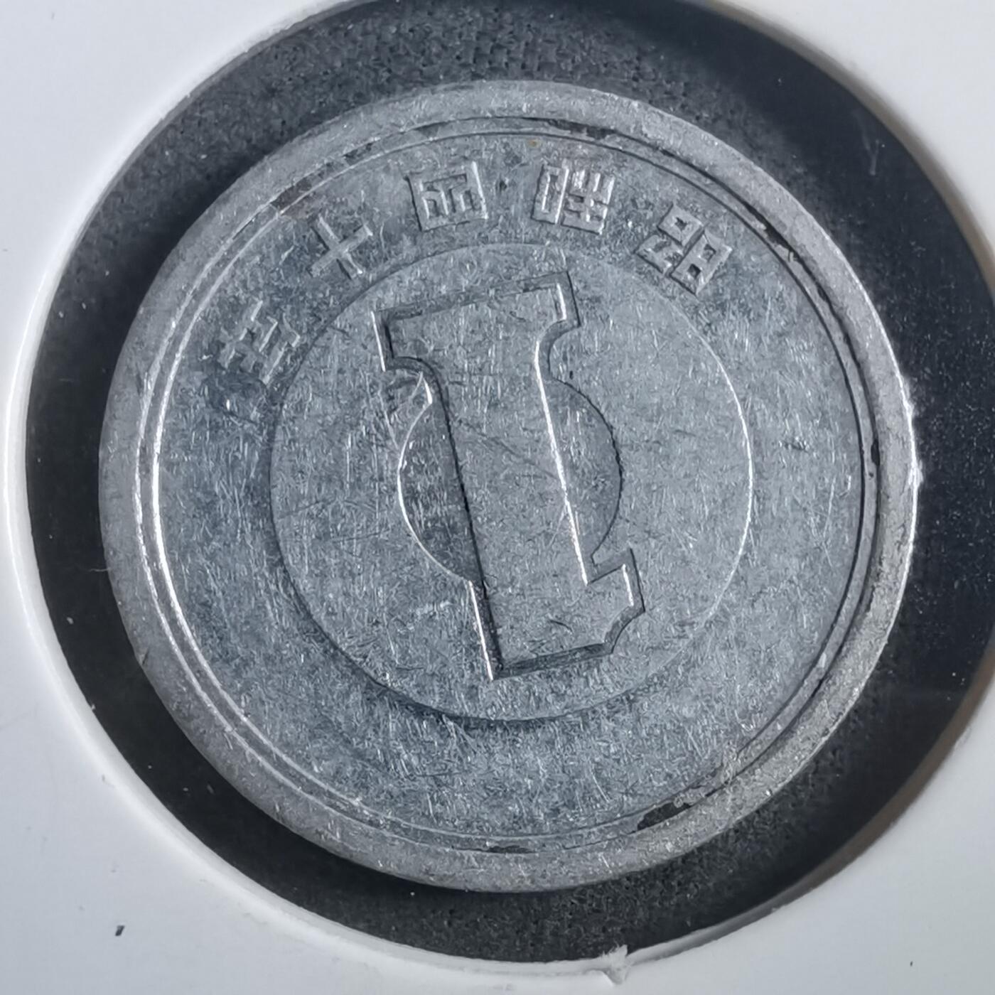 沼泽如烟--第908场 昭和四十年一元