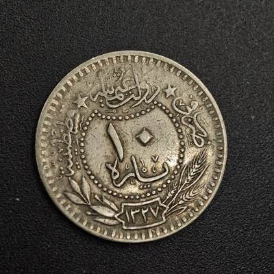 【淘币小摊】实时拍第八百零一拍   散币场   满百包邮可预留二周 每周一统一发货   - 奥斯曼土耳其10帕镍币