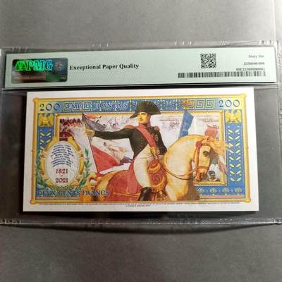 长老汇蛇年精选第七十六场拍卖 2021法国200法郎 拿破仑商业纪念钞 无47  PMG 66 孤品
