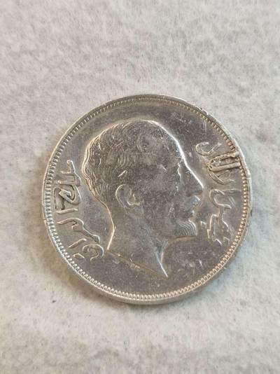 G&W世界散币，银币处理专场（第37场） - 伊拉克1932年1里亚尔  银币 币面有焊点