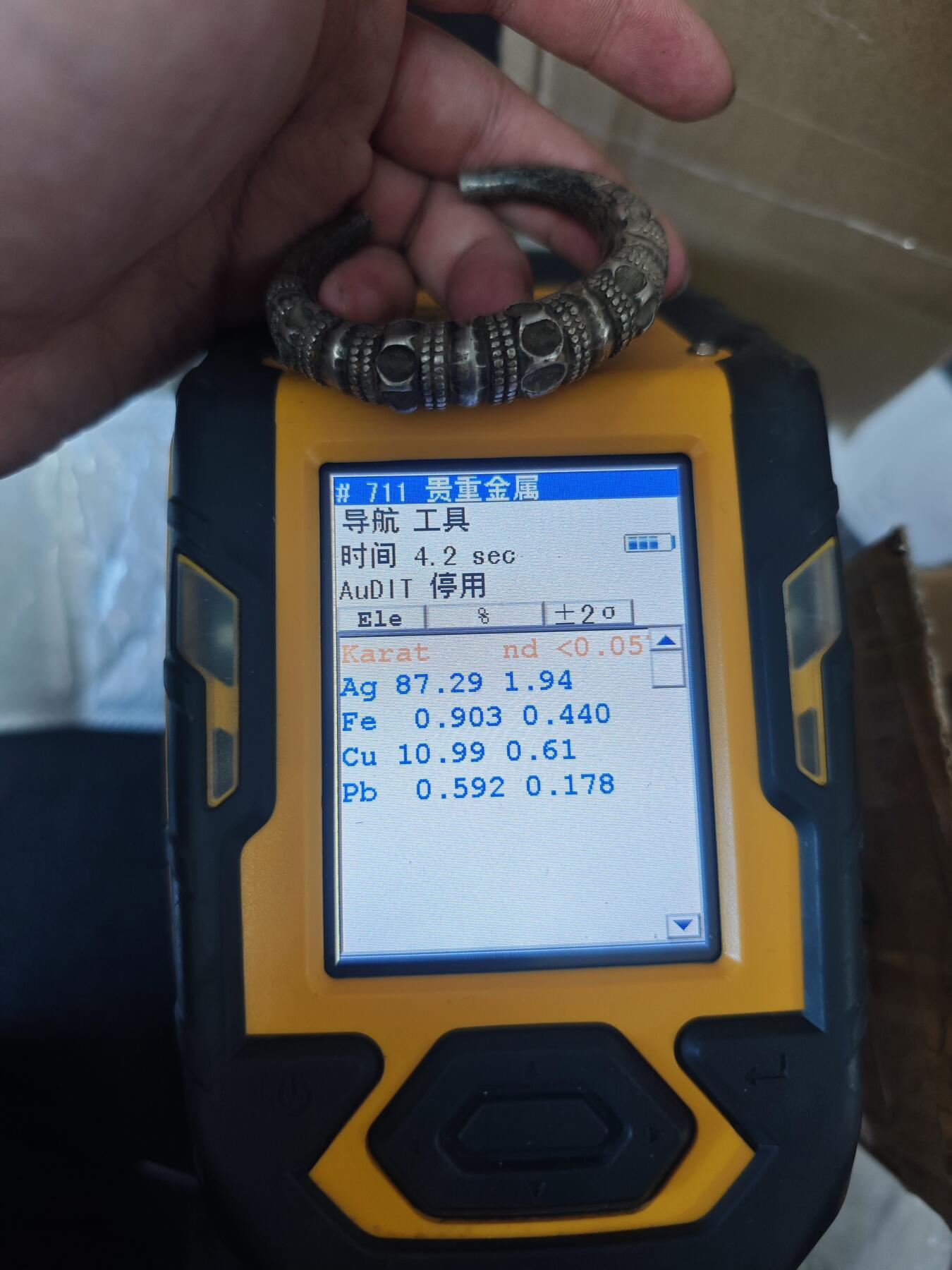 老银手镯 应该是少数民族地区的 96.3克 含银量87.29%