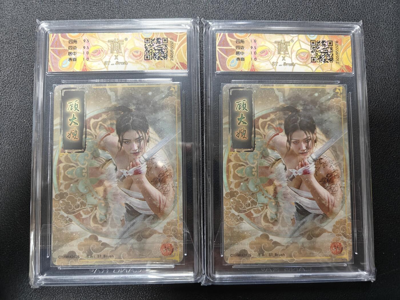 天玑星卡拍第140期《11.20周四截拍》持续收拍收评中 满赠卡需备注