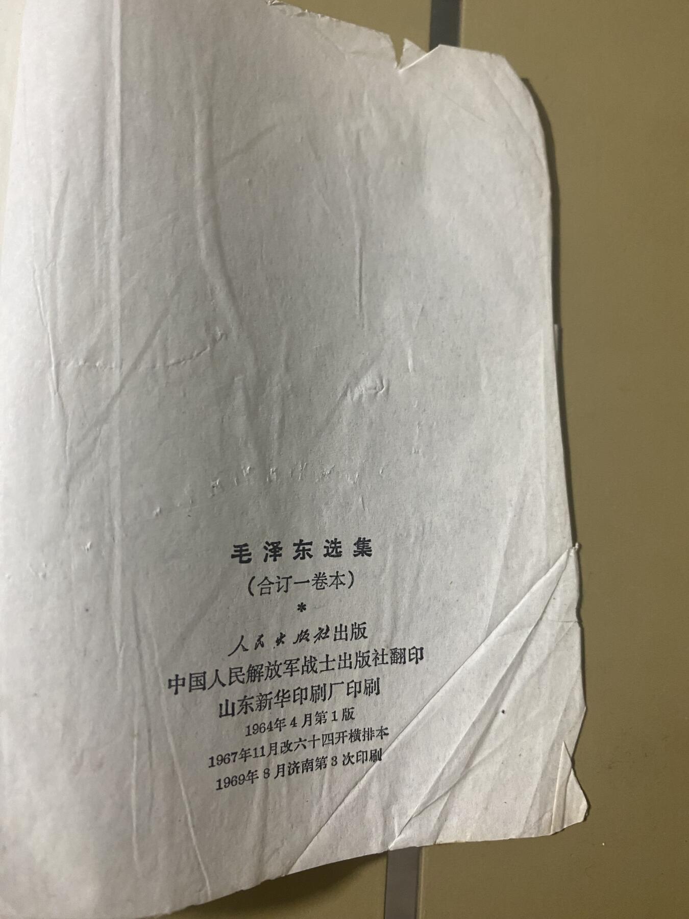 江南站红宝书，红色专场