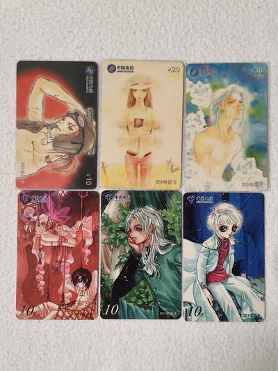 易卡拍卖第59期 - 上海密码卡2套同拍。品相如图所示！