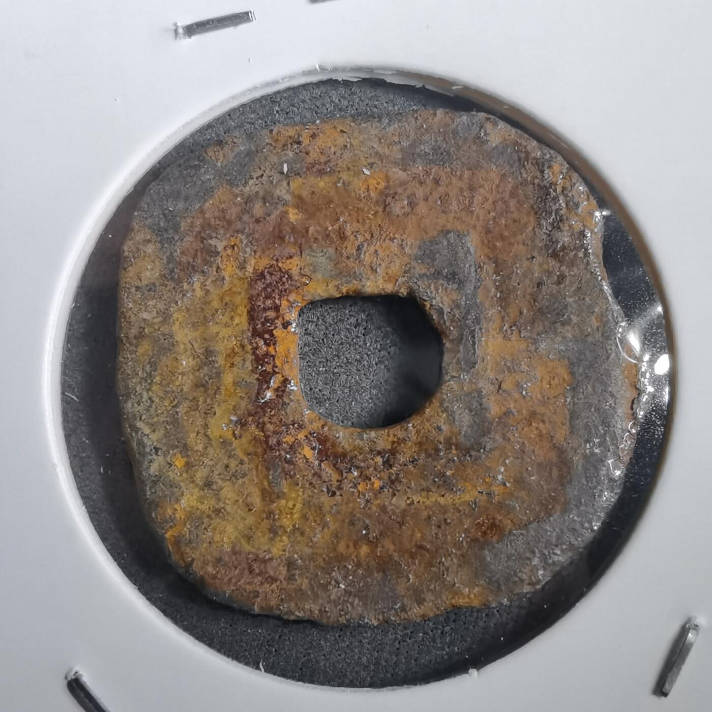 沼泽如烟--第908场 仙台通宝