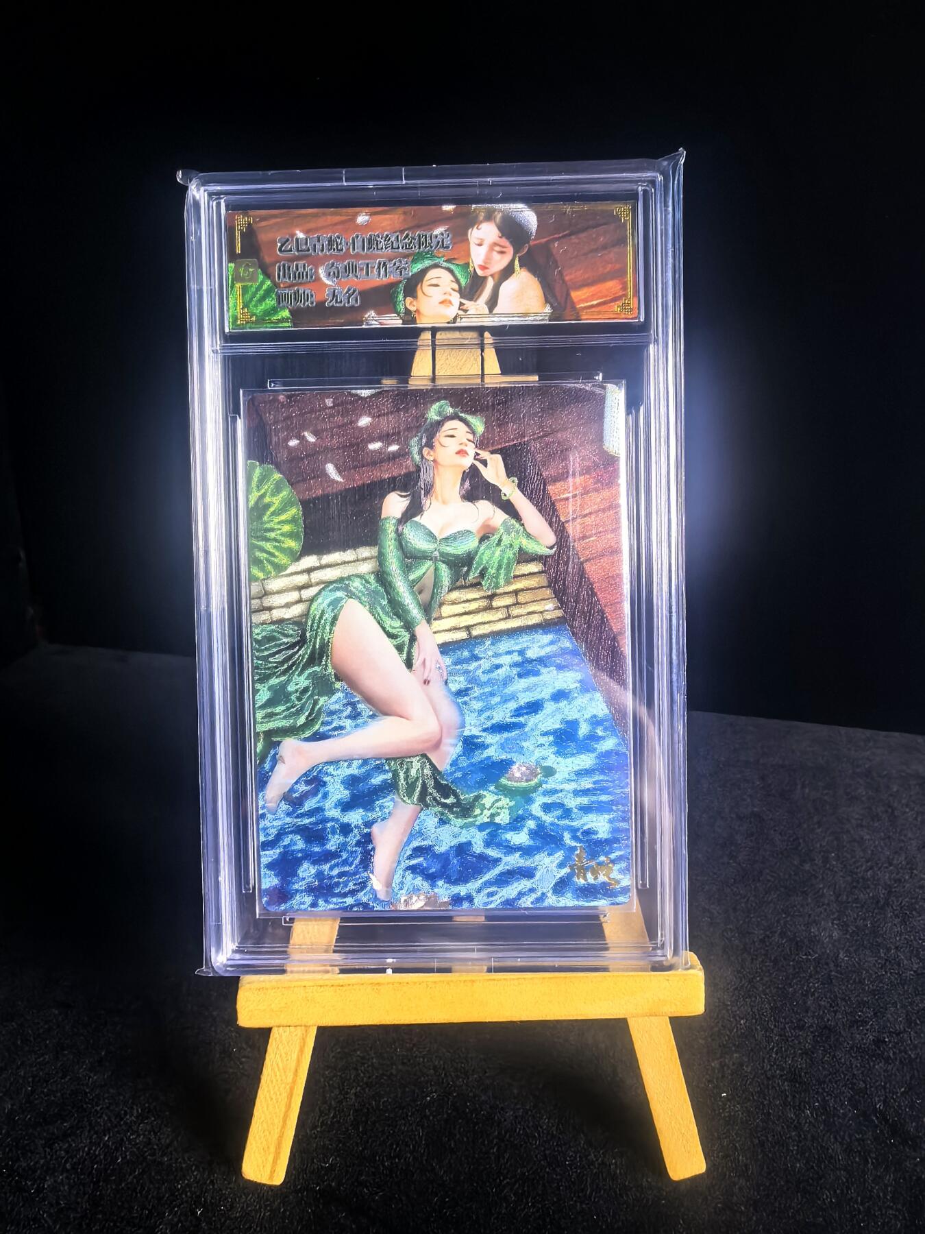 无佣金 不寄存 不收拍 链接少 我只是一个小小的卡牌收藏玩家   需要多宫大佬请私聊 部分卡牌设有底价（不想玩的那么累，即使有底价也会比市场价便宜的多，懂的自然懂） 拒绝小号抬价 大家放心拍 所有拍品部分套有卡膜 部分卡牌多宫 自制卡牌 不包厂瑕 放大镜 品控 勿拍 流拍商品会循环 感谢大家支持 留个关注 不定时上新 谢谢